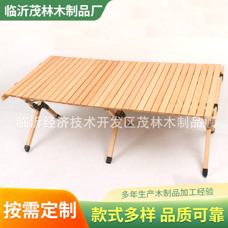 山之营厂家户外露营蛋卷桌榉木折叠桌蛋卷桌全套五金配件及木条