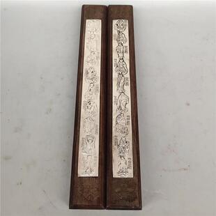 古玩杂项仿古做旧工艺品实木镶白铜镇尺压尺十八罗汉文房镇尺摆件