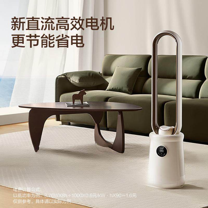 无叶风扇电风扇落地轻音家用塔式无扇叶空气循环净化SRUI8