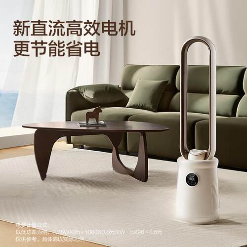 无叶风扇电风扇落地轻音家用塔式无扇叶空气循环净化SRUI8