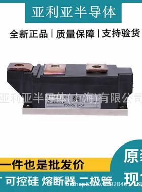 功率可控硅TZ310N26KOFTZ310N24KOFTZ310N20KOFTZ310N26KOF