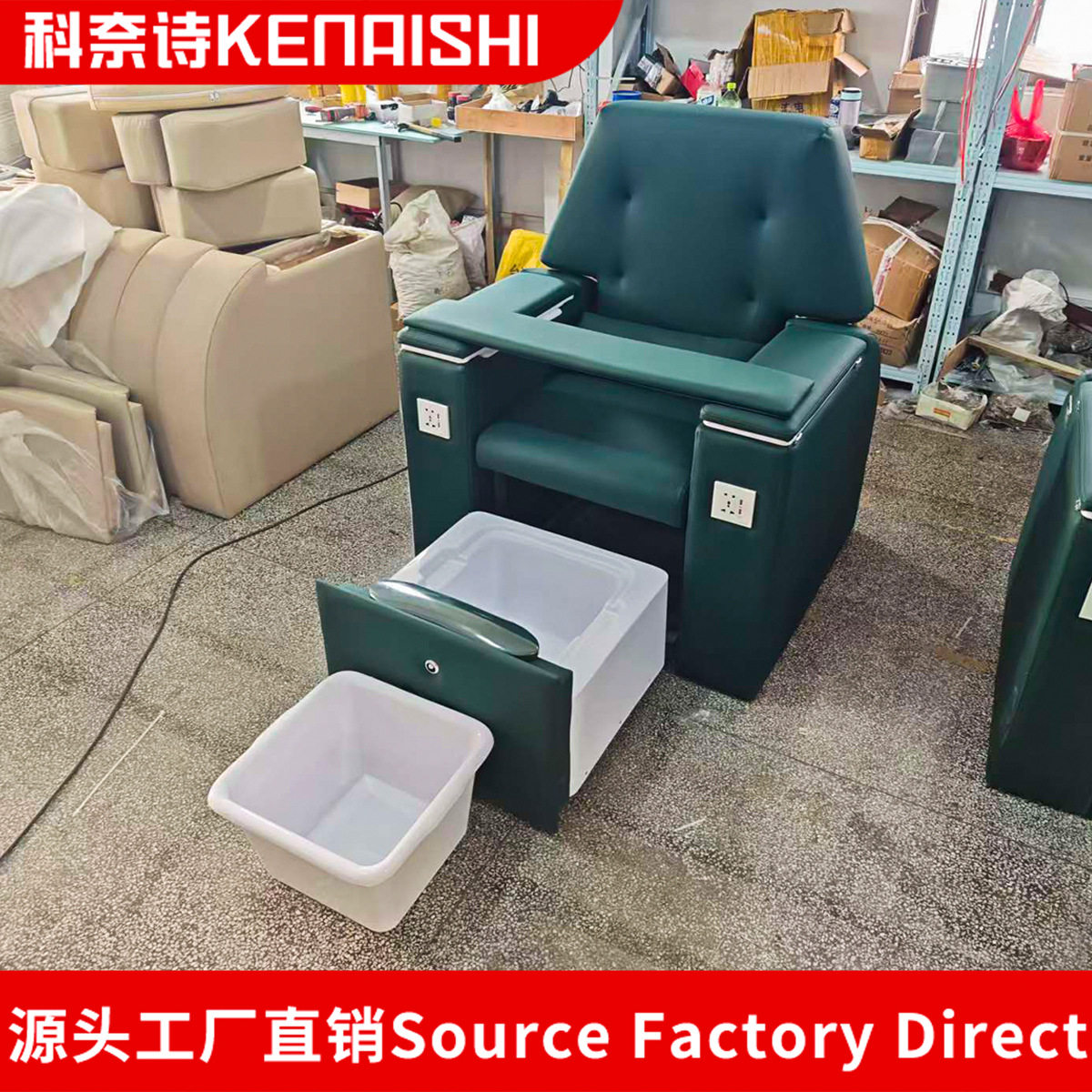 跨境电动美甲沙发高端美甲店足疗足浴沙发修脚纹眉美睫按摩沐足椅