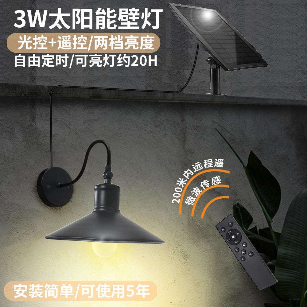 爱纳太阳能庭院挂灯超亮家用户外装饰led庭院阳台