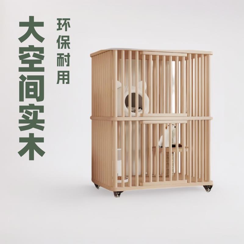 实木全屋猫笼家用室内猫柜子别野超大双层空间猫舍猫屋可移动环保