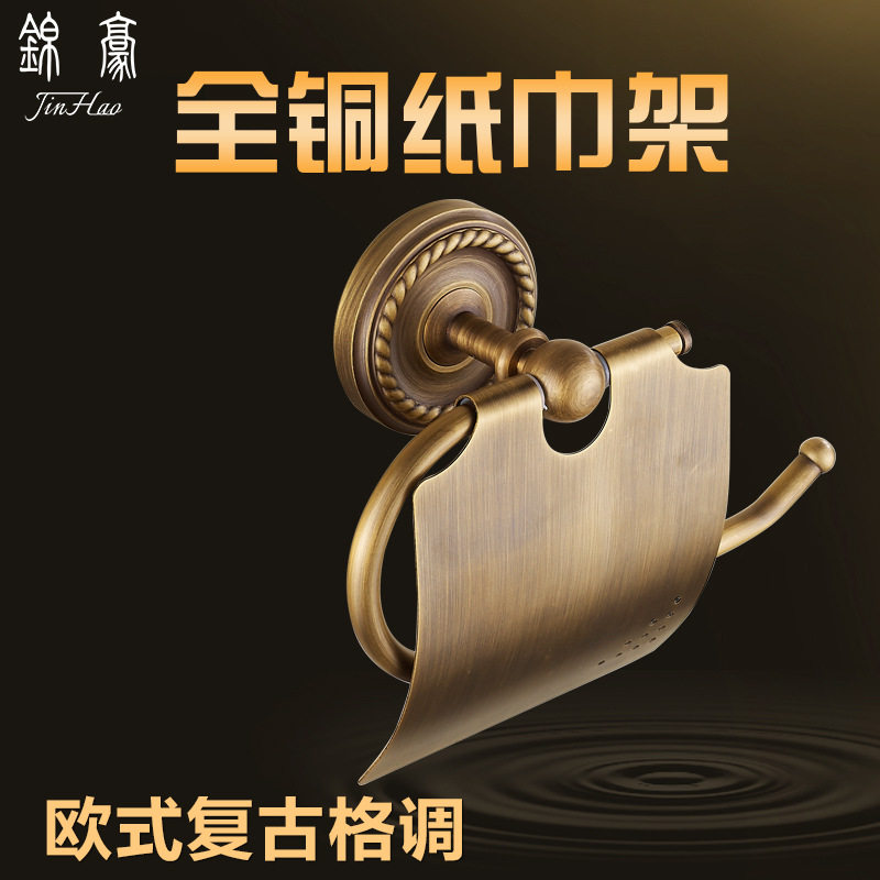 全铜卫生间厕纸架仿古厕所卷纸收纳架欧式浴室纸巾架复古卷纸器