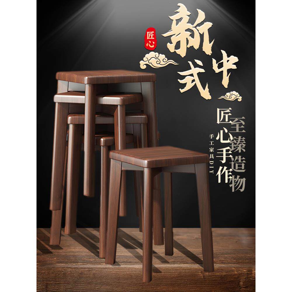 实木凳子家用小方板凳可叠放简易圆凳梳妆矮凳客厅餐桌椅子收纳凳