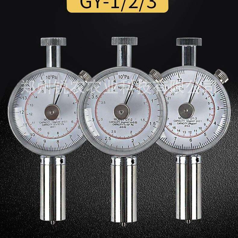 水果硬度计GY-1/GY-2/GY-3指针式硬度计数显硬度计