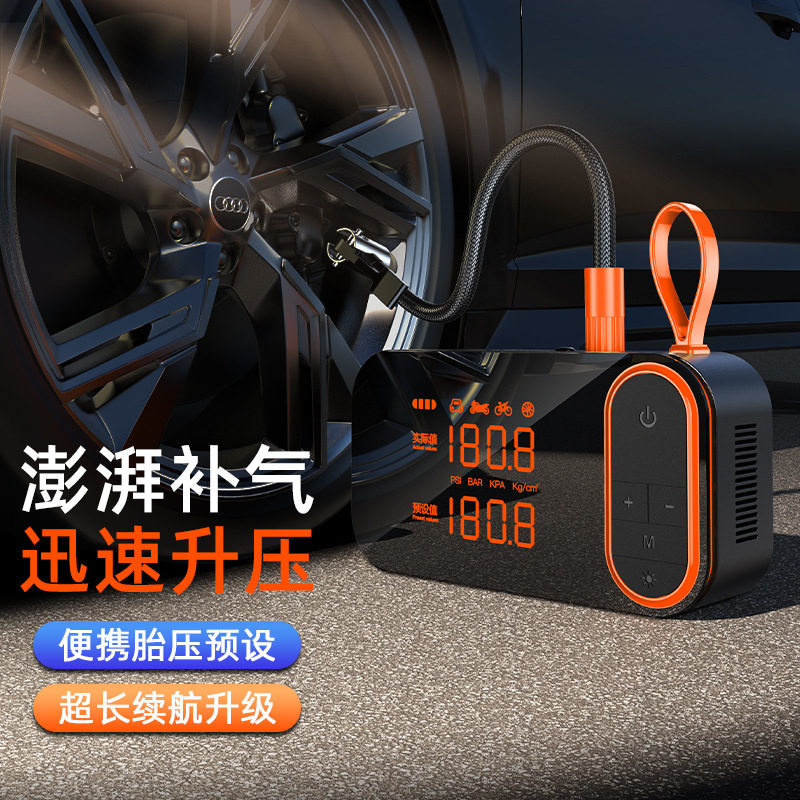 车载智能充气泵应急启动多功能5V汽车无线便携式充气泵电动气泵