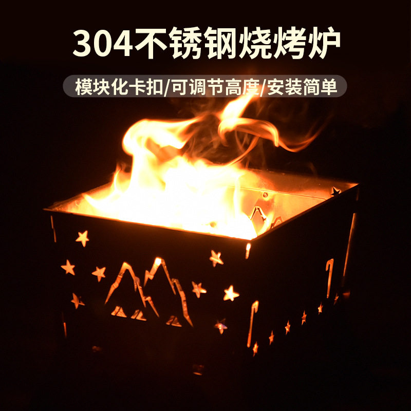 露营焚火台304不锈钢户外烧烤炉多功能野餐炉可折叠野炊卡片炉