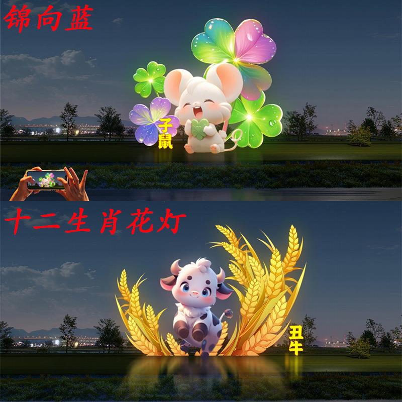 春节十二生肖造型花灯大型卡通动物造型彩灯元宵节灯笼公园摆件