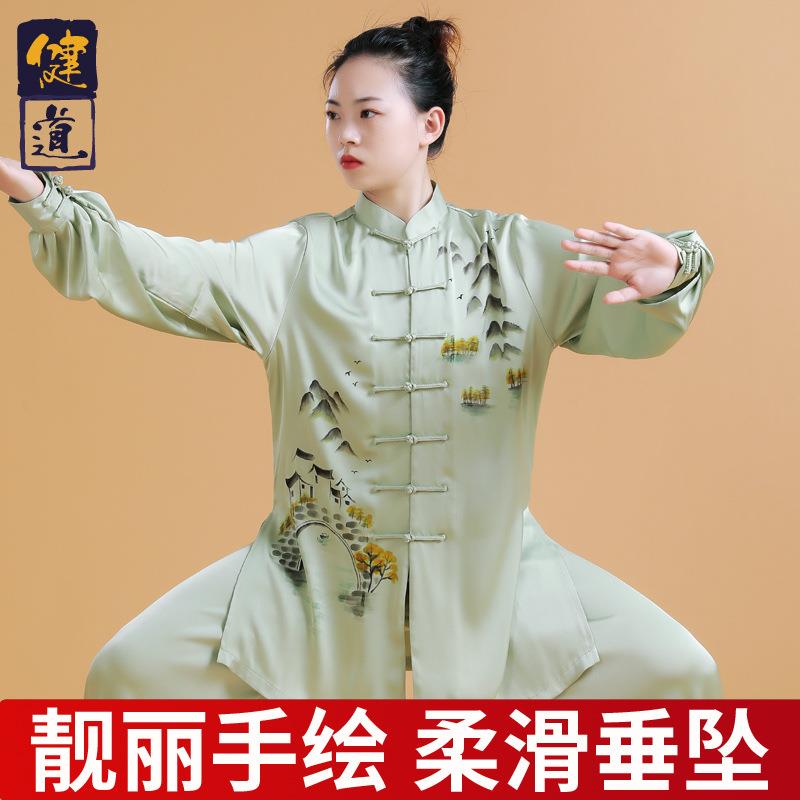 太极服装女2023新款手绘武术表演服男中国风太极拳练功服春秋健道