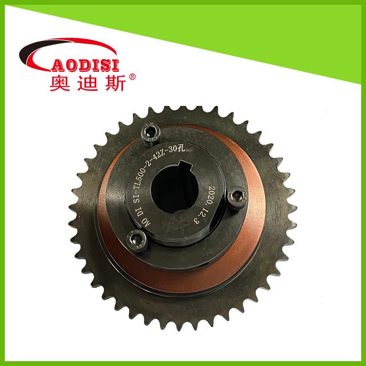 扭力限制器带链片传动件扭力限制联轴器