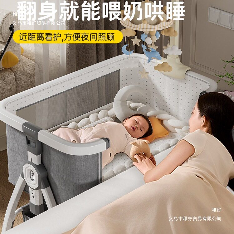 婴儿床可移动拼接大床多功能宝宝床可折叠2026新款新生儿便携摇床