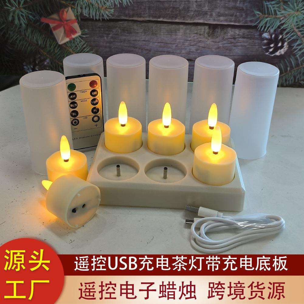 LED充电蜡烛小夜灯暖灯遥控充电底座万圣节家居装饰蜡烛灯摆件