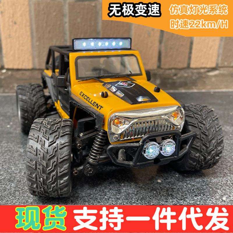 伟力22201遥控车牧马人1比22电动两驱带灯越野漂移车模型玩具