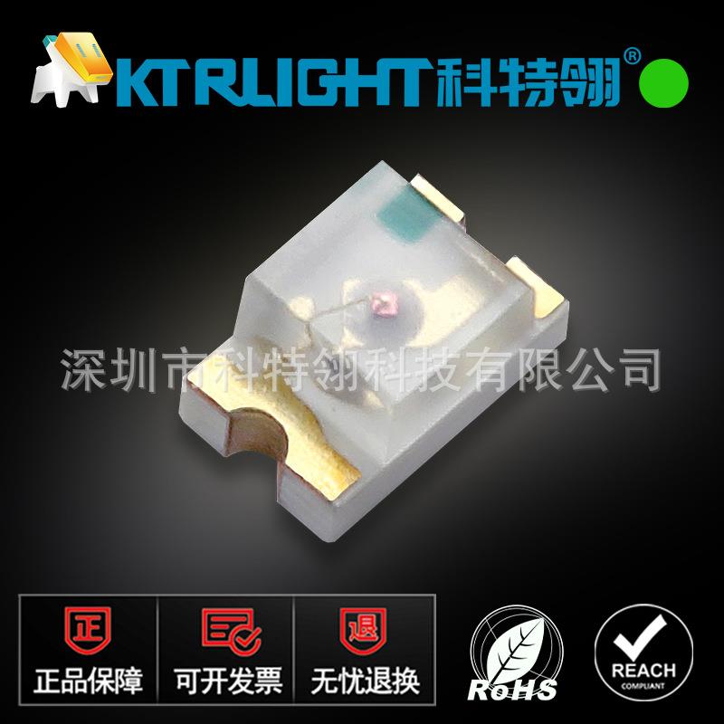 led贴片0805绿光金板1.1厚0805翠绿车规级2012金板1.1厚绿色灯