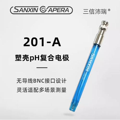 ORP电极301Pt-C塑壳ORP复合电极