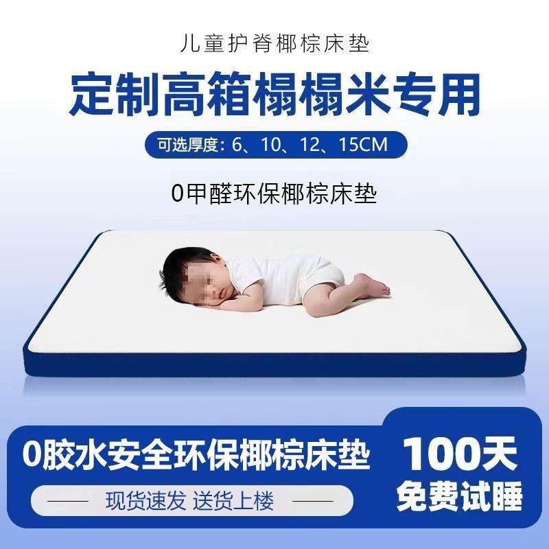 薄款榻榻米床垫子一体可折叠儿童垫椰棕床垫家用尺寸加厚