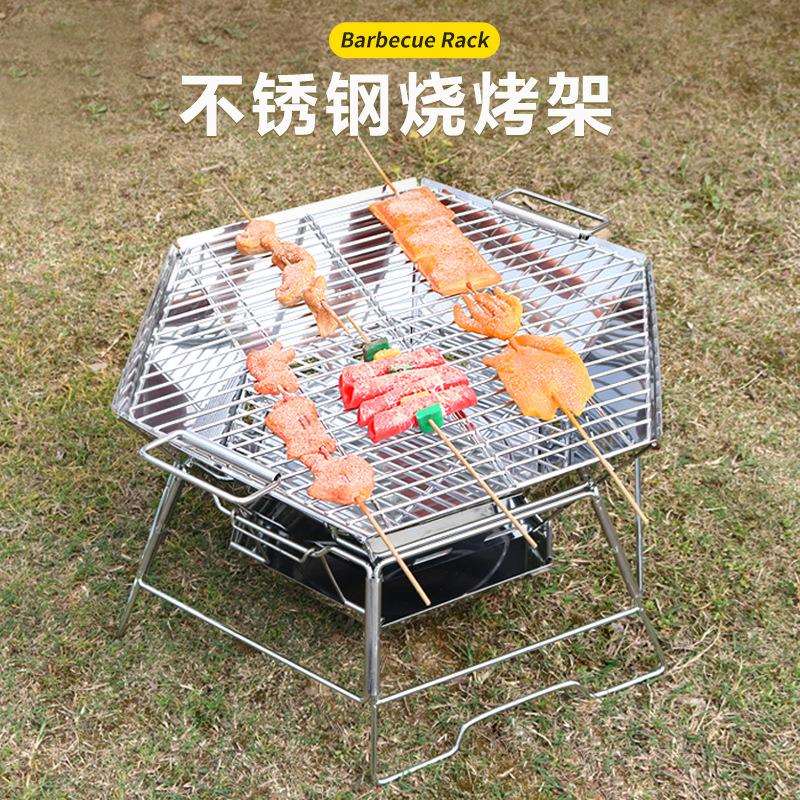 野炊小号铁片折叠烧烤炉bbq便携烧烤炉家用碳烤炉户外不锈钢烧烤