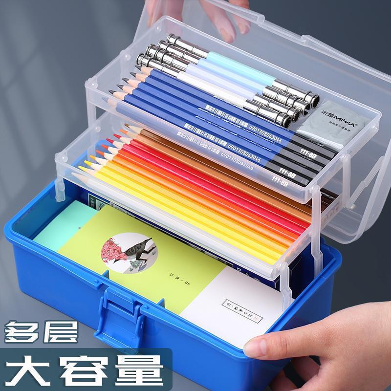 炭笔盒素描铅笔盒简约透明多功能专用双层塑料收纳大容量放画彩笔