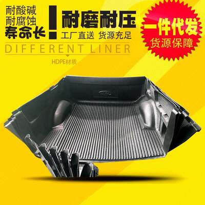 08-13年份6.2老猛禽F150RAPTOR皮卡车货箱宝后箱宝尾箱垫子改装件