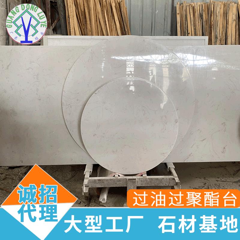 建筑装修设计师厨房过油过聚酯台石英石人造石台面板高亮墙面板