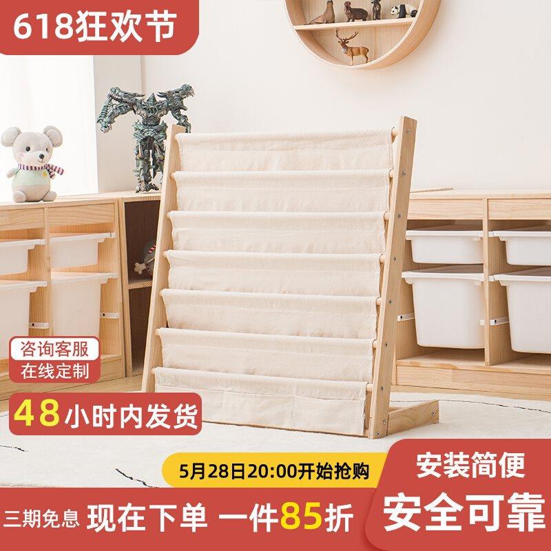 儿童书架实木宝宝家用阅读角收纳布置布艺小孩书籍收纳幼儿绘本架