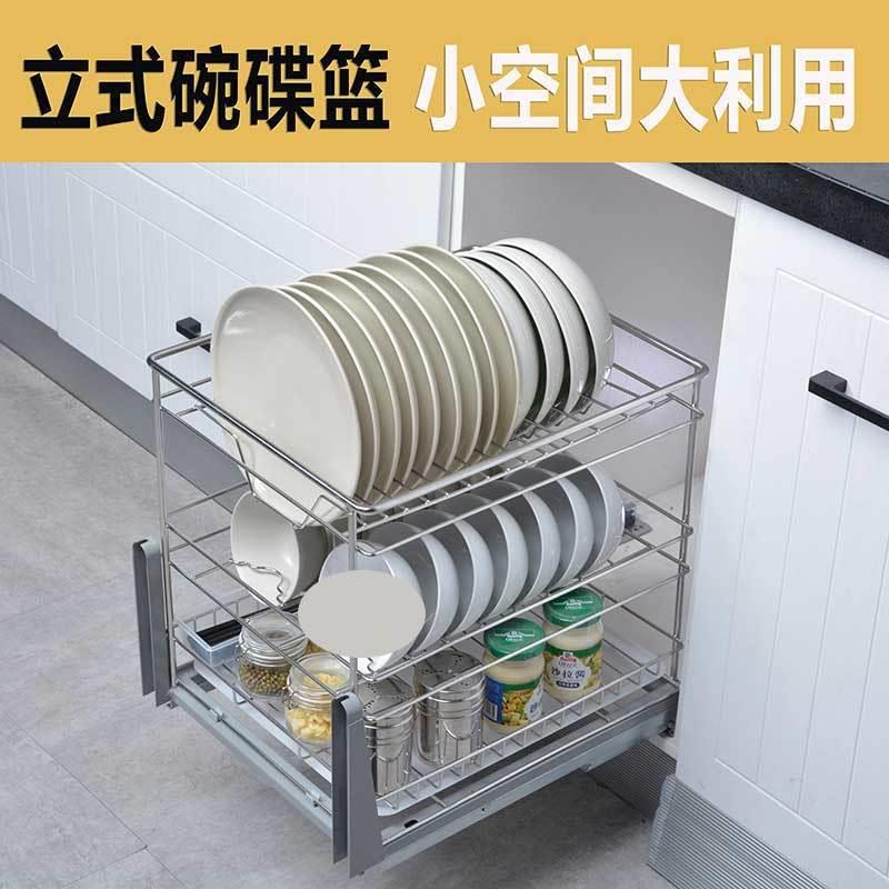 拉篮厨房橱柜不锈钢双层调味拉篮立式碗碟篮抽屉碗架阻尼缓冲轨道
