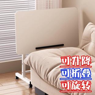 移动桌床边桌可折叠可升降桌子床边电脑桌可移动电脑桌带轮子书桌