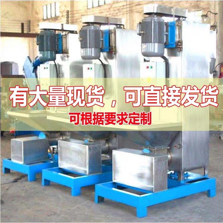 华翔塑料脱水机水口料水管ABS料立式甩干机离心式颗粒脱水机塑料