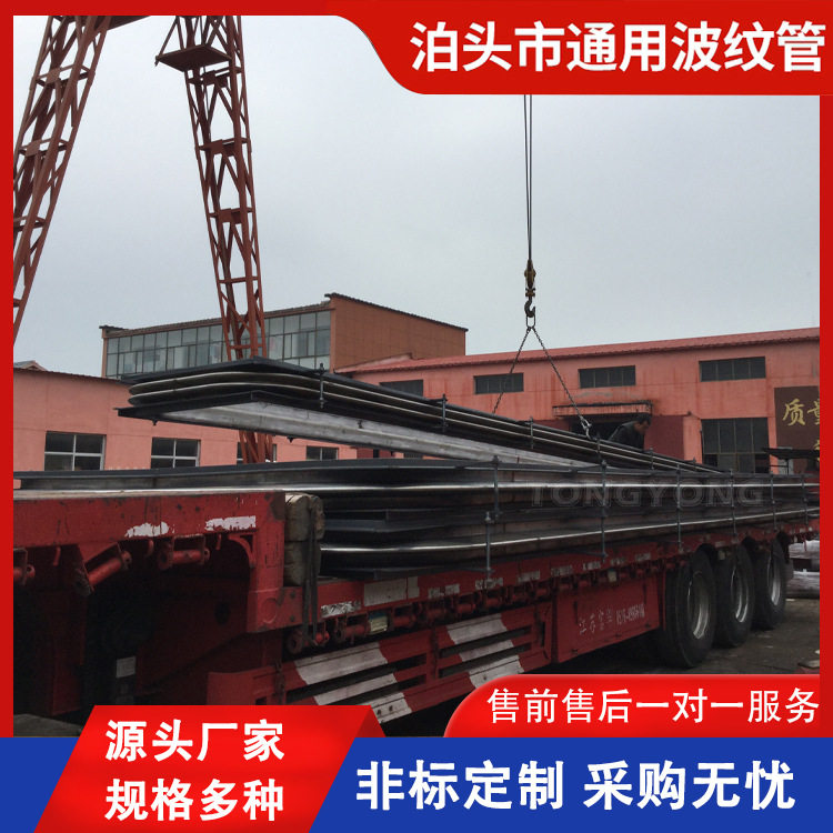 矩形圆角波纹管补偿器矩形金属膨胀节低压烟气热风管道伸缩节