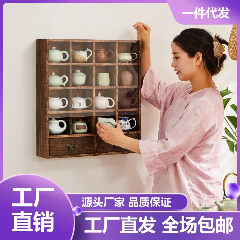 实木防尘茶杯架茶具架收纳柜子茶壶架带玻璃博古架中式壁挂式挂墙