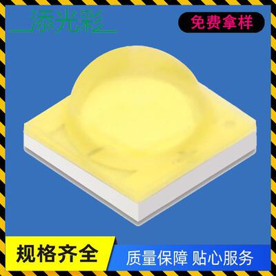 大功率白光led陶瓷灯珠3W高亮手电筒灯室内照明灯3535白光led灯珠