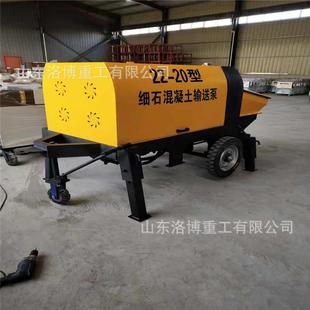 混凝土输送泵15KW斜式二次构造泵细石砂浆卧式浇注泵混凝土输送泵