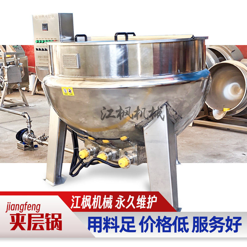 电加热蒸煮锅卤牛肉熬煮设备调味品调味料熬制锅立式固定式夹层锅