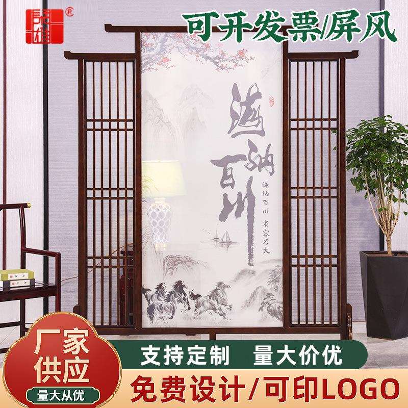 东阳木雕中式古典美观装饰实木纱画座屏隔墙艺术风格玄关客厅屏风