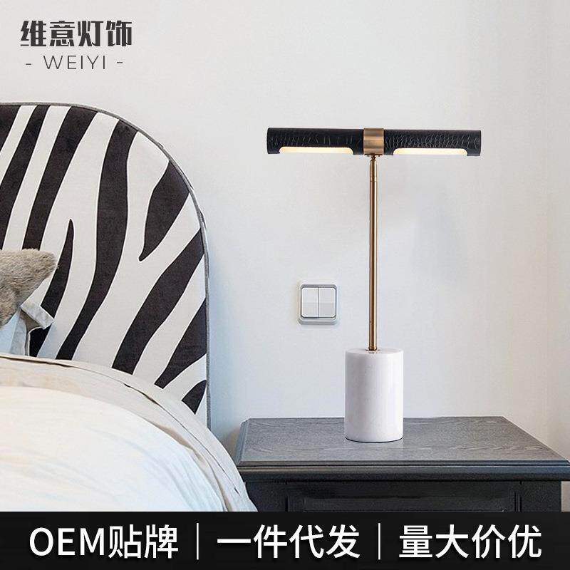 大理石简约台灯设计师卧室床头灯创意北欧皮革铁艺装饰高级台灯