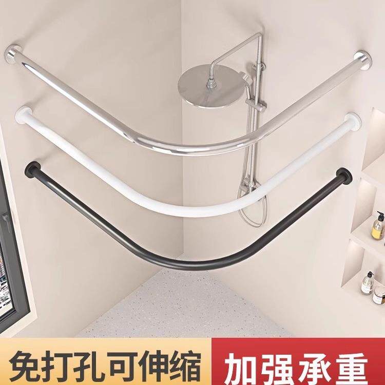 免打孔伸缩浴帘杆弧形L形U型弯轨浴室卫生间防水洗澡淋浴隔断帘子