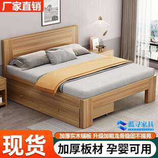 实木床1.5米现代简约双人床1.8x2米主卧家用出租房民宿1.2m单人床