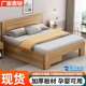 实木床1.5米现代简约双人床1.8x2米主卧家用出租房民宿1.2m单人床
