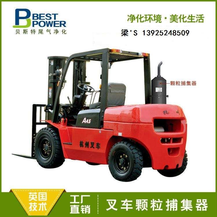 柴油叉车尾气净化器 DPF黑烟颗粒捕集器 PC150挖机颗粒捕集器