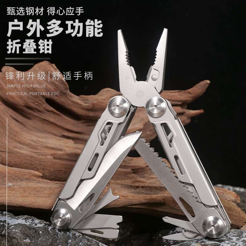 新品多功能户外折叠钳子野营登山家用多合一工具随身便携耐用