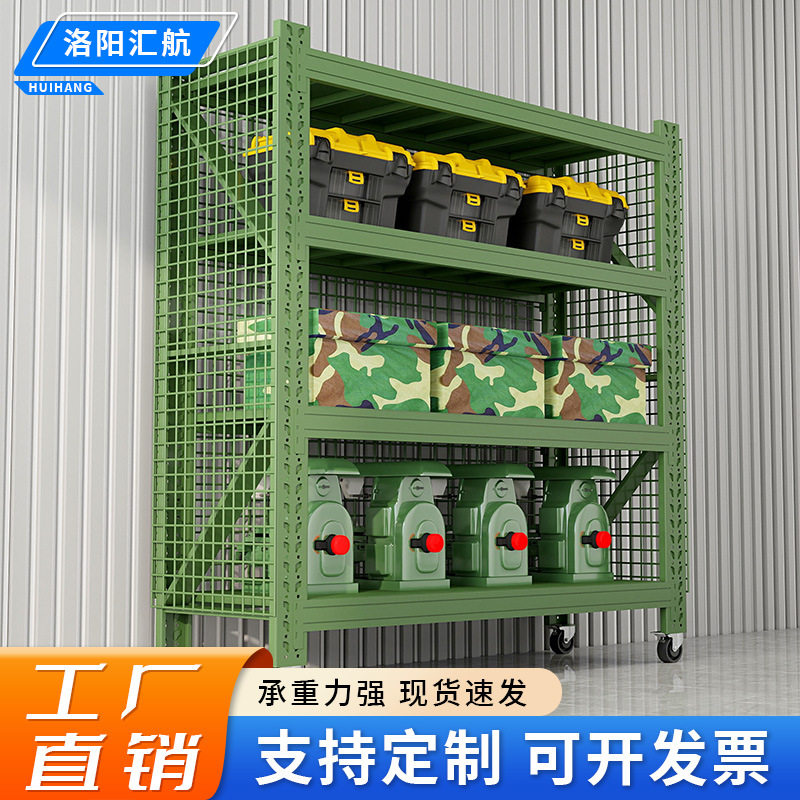 军绿色货架带网重型可移动物资架仓储仓库可调节中型加厚置物架