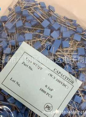 直插方块电容CL23B/CL71104J100V0.1UF100V蓝色校正电容