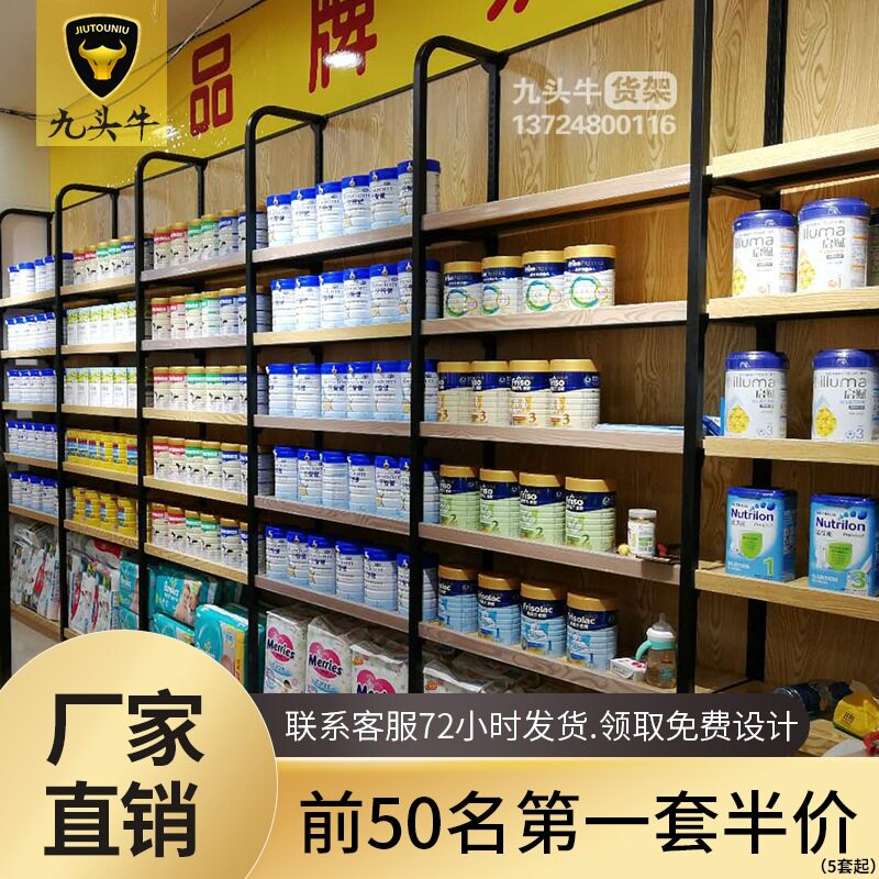 母婴店货架童装店婴儿用品单双面展示架孕婴店服装货柜批发厂家