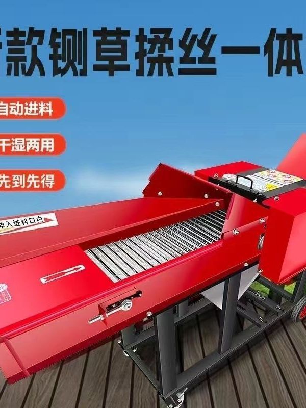 铡草揉丝粉碎一体机家用养殖牛羊鸡鸭鹅碎草机小型家用秸秆粉碎机