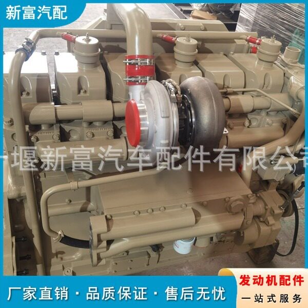 适配康明斯KTA19-C600发动机总成