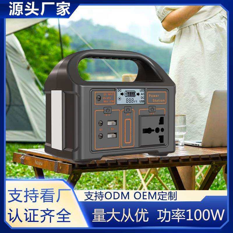 100W便携式led灯照明户外露营家用应急电源移动户外电源
