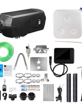 5KW黑色色驻车分体式车载空气加热器12V分体式柴油暖风机