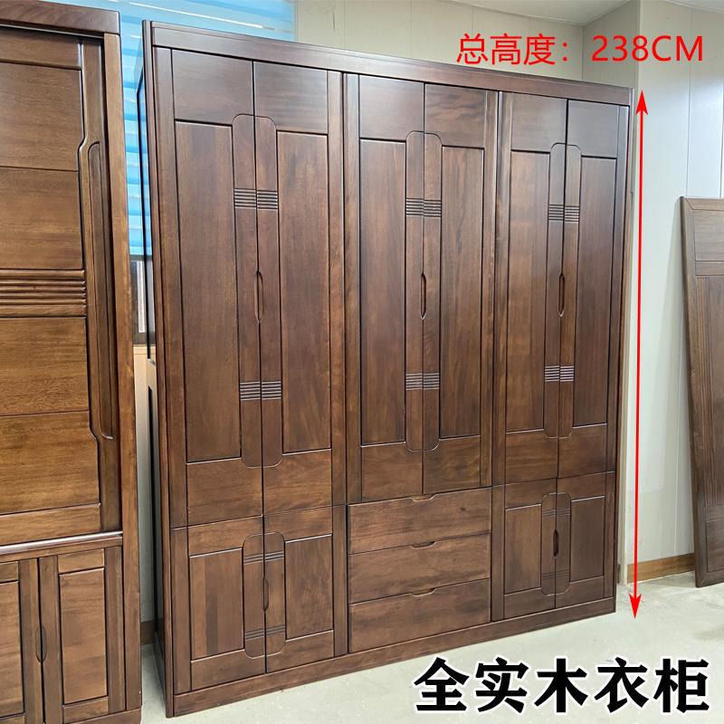 中式全实木衣柜四五六门卧室加高238cm收纳挂衣服储物胡桃木衣橱